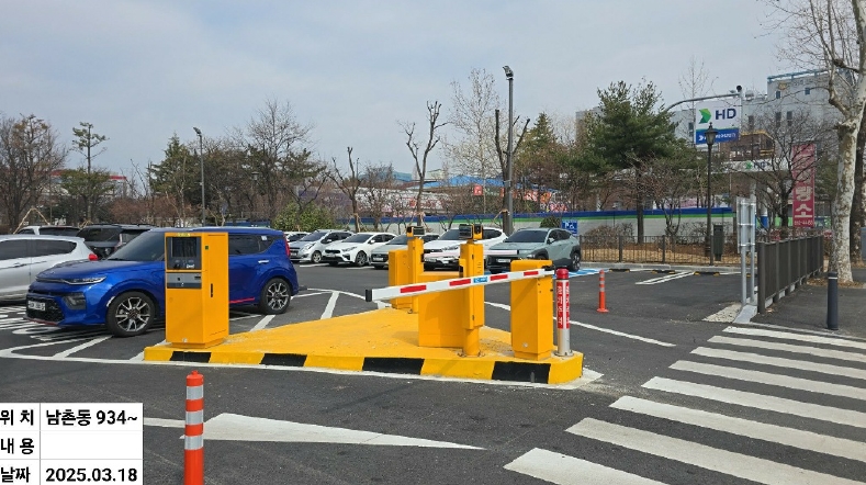 인천광역시 남동구 남촌동 624-3 제이케이루체스타지식산업센터 9층934호 오피스텔 경매 사진 28