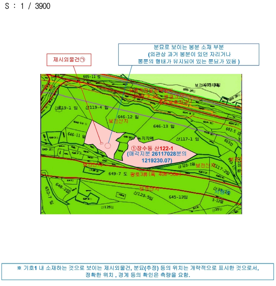 인천광역시 남동구 장수동 산122-1 임야 경매 사진 56