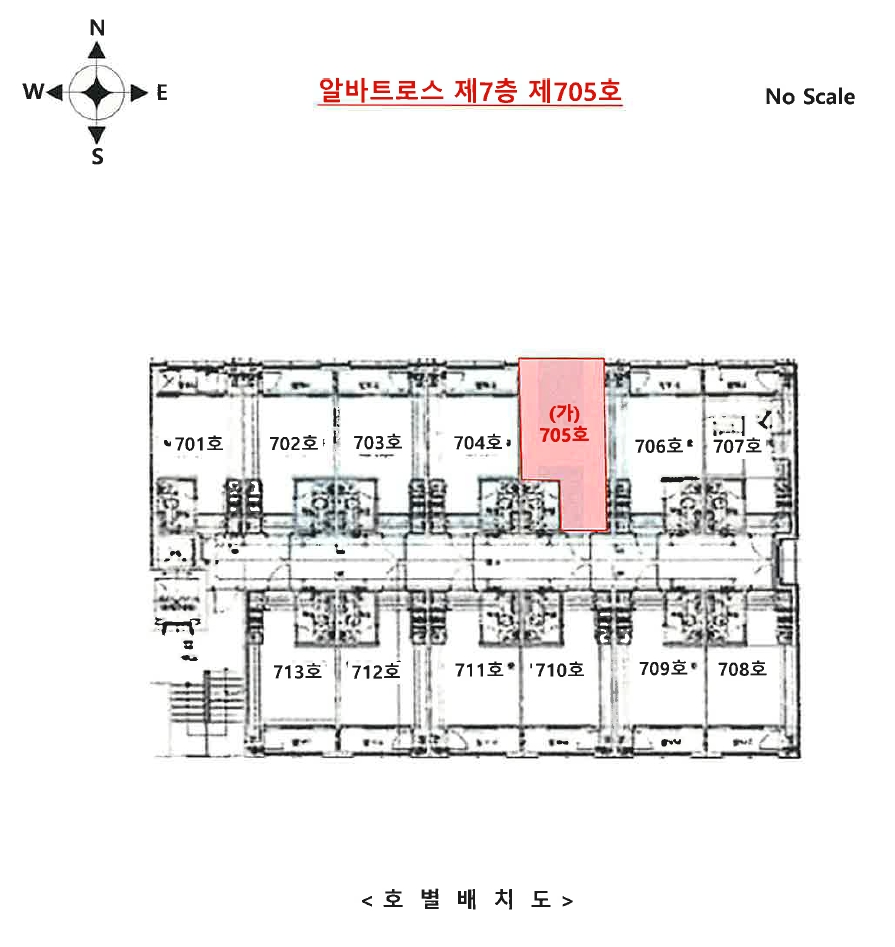 인천광역시 미추홀구 주안동 81-15 알바트로스 7층705호 아파트 경매 사진 14