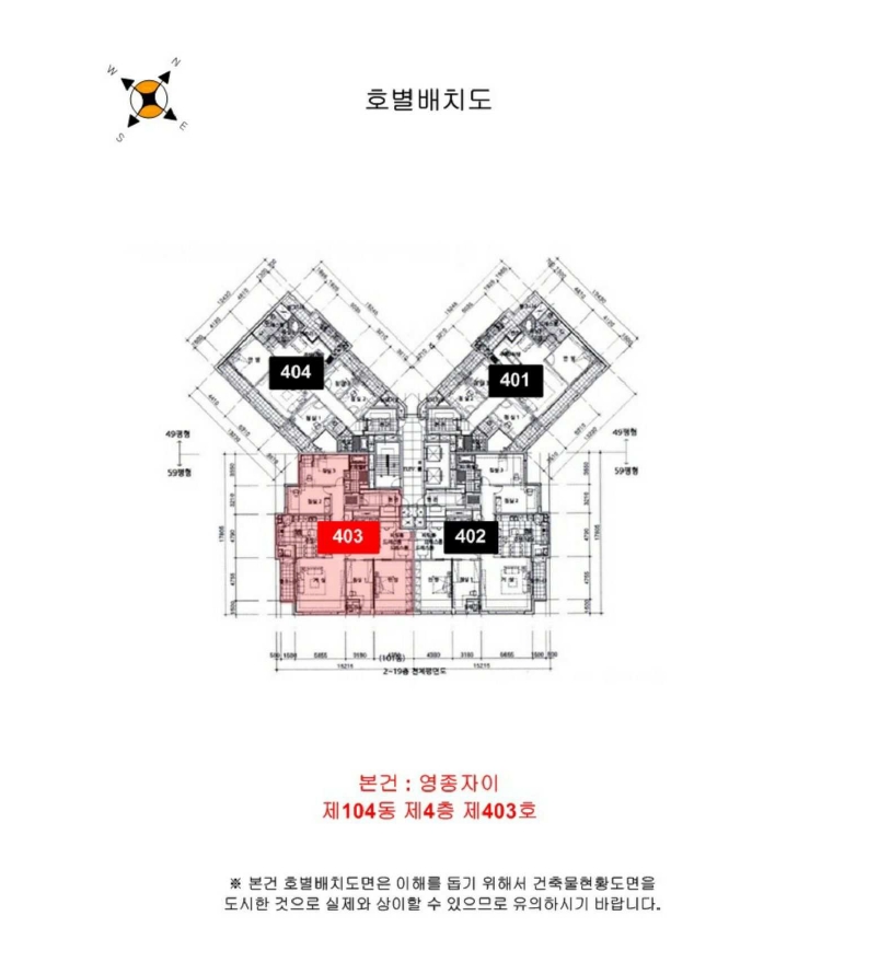 인천광역시 중구 운남동 1550 영종자이 104동 4층403호 아파트 경매 사진 24