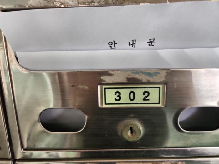 인천 강화군 강화읍 신문리 627-7, 3층302호 다세대주택 경매 사진 8