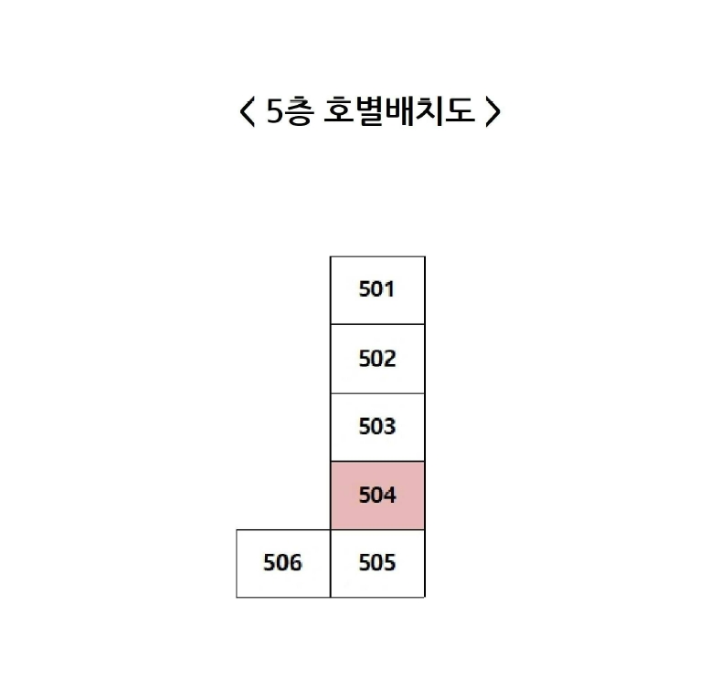 인천광역시 남동구 간석동 585 나동 5층504호 외 4필지 아파트 경매 사진 10