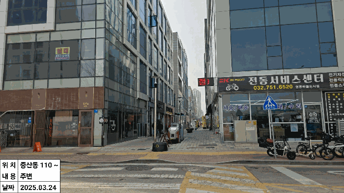 인천광역시 중구 중산동 1885-5 동양타워 1층110호 근린상가 경매 사진 33