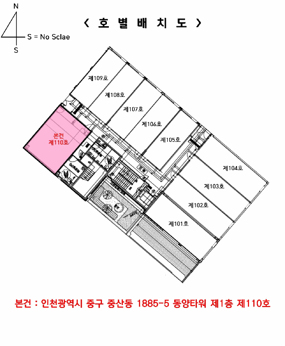 인천광역시 중구 중산동 1885-5 동양타워 1층110호 근린상가 경매 사진 42