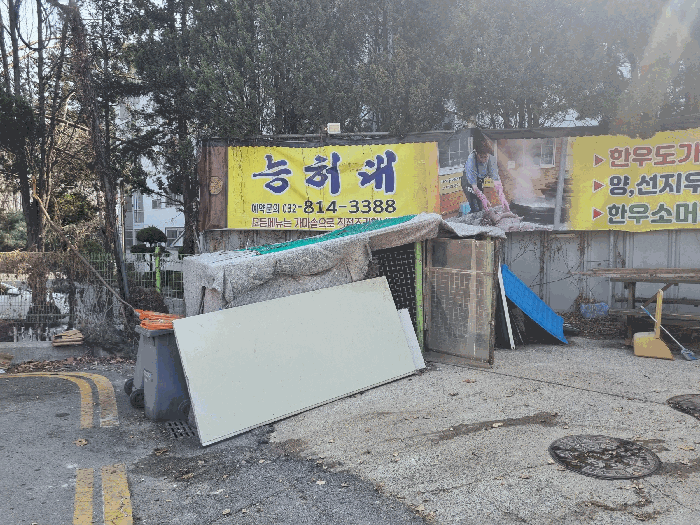 인천광역시 연수구 동춘동 1116-10 상가 경매 사진 38