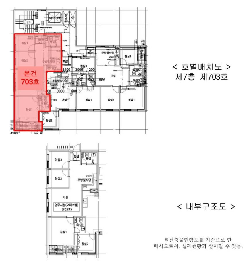 인천 미추홀구 숭의동 129-3, 7층703호 외 2필지 오피스텔(주거) 경매 사진 11