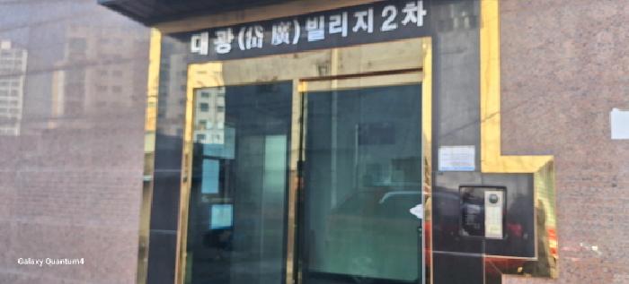 인천 미추홀구 숭의동 129-3, 7층703호 외 2필지 오피스텔(주거) 경매 사진 4