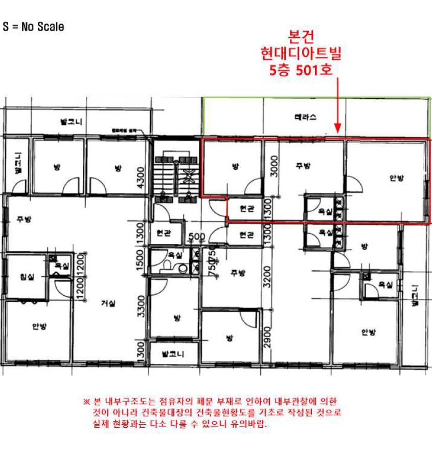 인천 미추홀구 용현동 627-427, 5층 501호 (용현동,현대디아트빌) 외 1필지 아파트 경매 사진 12