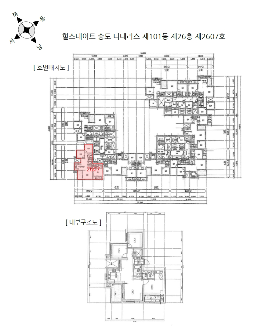 인천광역시 연수구 송도동 316 힐스테이트 송도 더테라스 101동 26층2607호 오피스텔 경매 사진 14