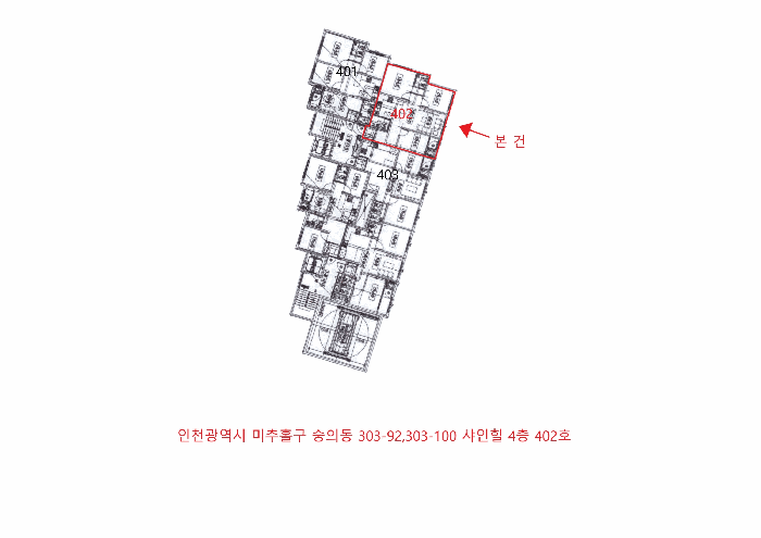 인천광역시 미추홀구 숭의동 303-92 샤인힐 4층402호 외 1필지 오피스텔(주거) 경매 사진 9