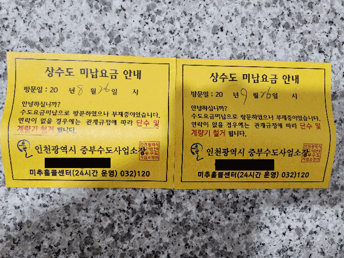 인천광역시 미추홀구 학익동 666-15 드림빌 비동 5층502호 다세대(빌라) 경매 사진 25