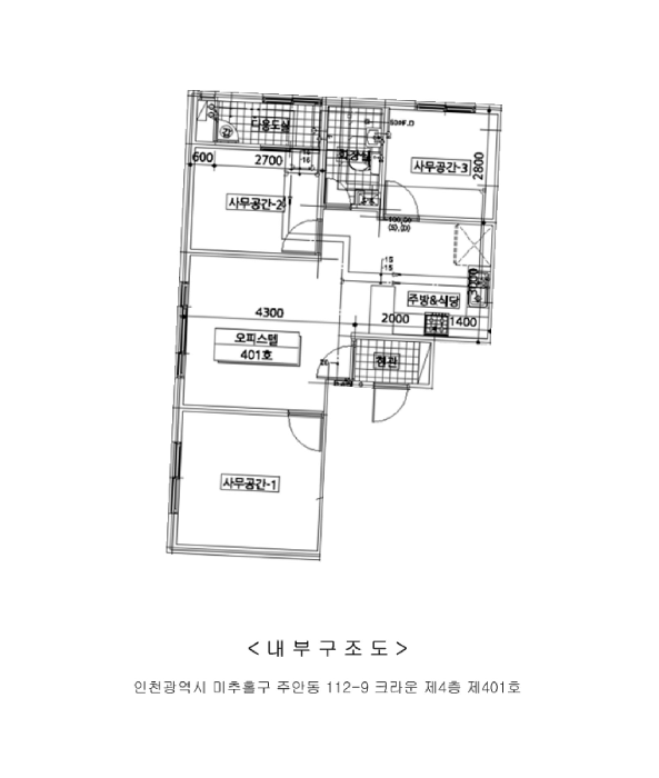 인천광역시 미추홀구 주안동 112-9 크라운 4층401호 오피스텔 경매 사진 28