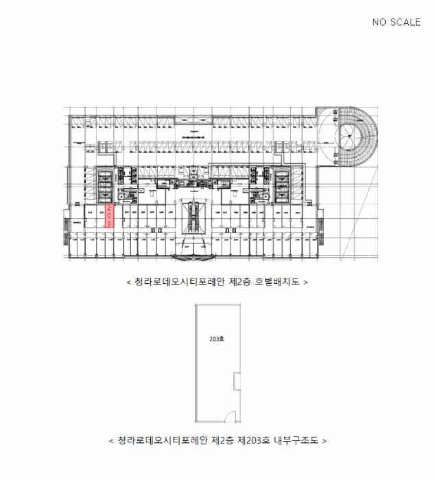 인천광역시 서구 경서동 경서3구역도시개발지구25블록2로트 청라로데오시티포레안 2층203호 근린상가 경매 사진 12