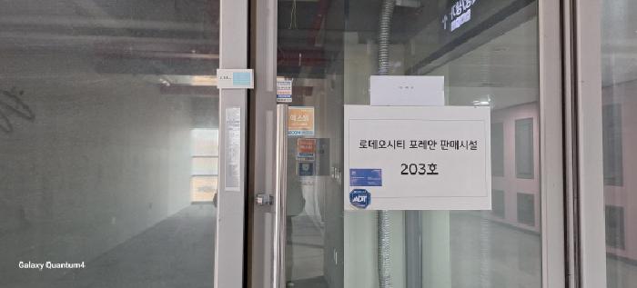 인천광역시 서구 경서동 경서3구역도시개발지구25블록2로트 청라로데오시티포레안 2층203호 근린상가 경매 사진 5