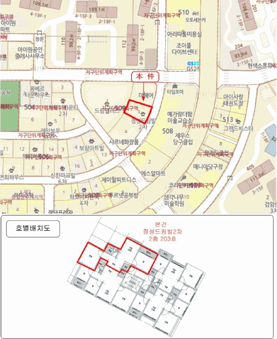 인천광역시 서구 검암동 509-3 정성드림빌2차 2층203호 다세대(빌라) 경매 사진 16
