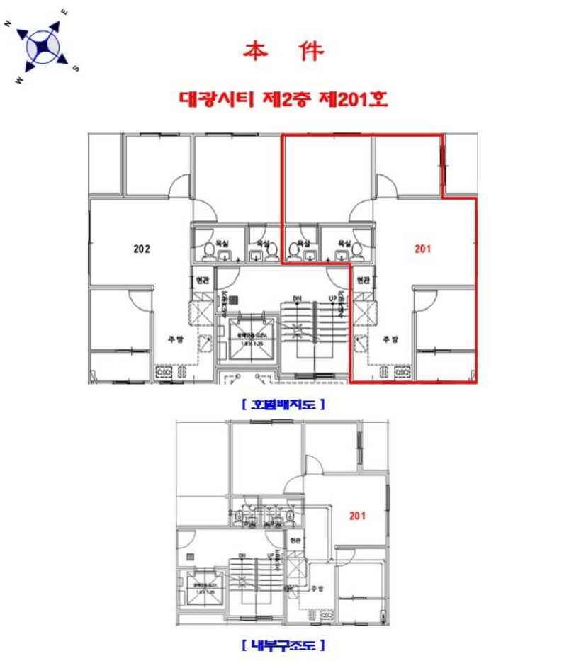 인천광역시 부평구 부평동 756-178 대광시티 2층201호 외 1필지 오피스텔(주거) 경매 사진 10