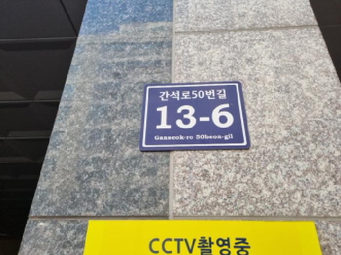 인천광역시 남동구 간석동 94-7 드림휴아파텔 12층1203호 오피스텔 경매 사진 14