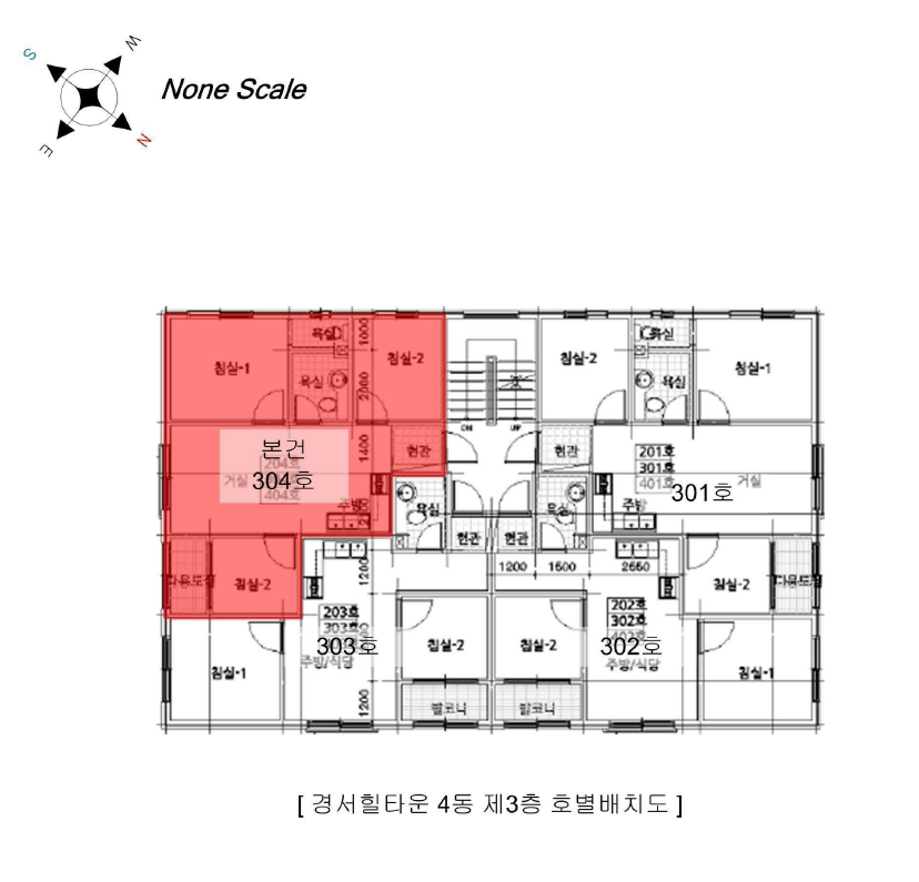 인천광역시 서구 경서동 764-9 경서힐타운 4동 3층304호 다세대(빌라) 경매 사진 25