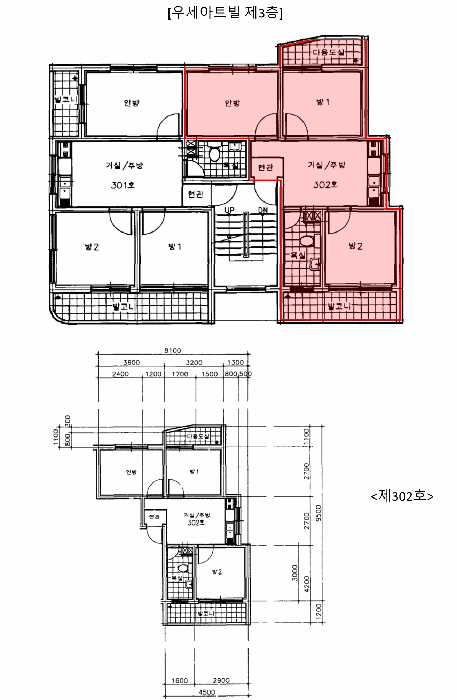인천광역시 미추홀구 숭의동 3-73 3층302호 다세대(빌라) 경매 사진 20