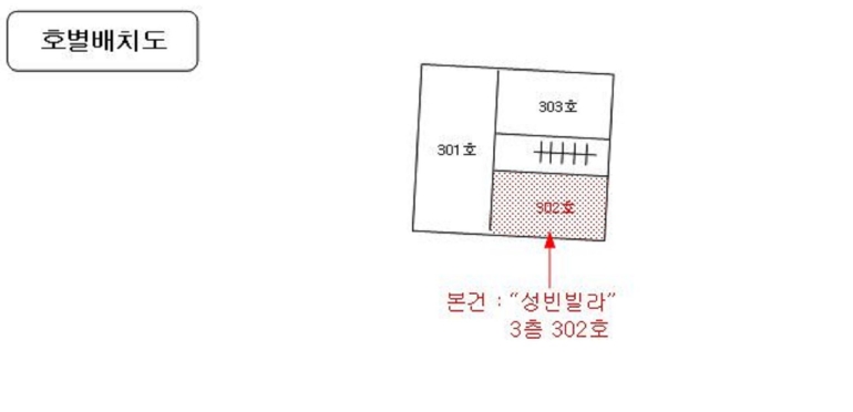 인천광역시 남동구 만수동 918-17 3층302호 다세대(빌라) 경매 사진 16