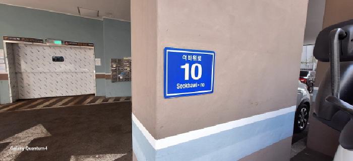 인천광역시 미추홀구 도화동 391-2 삼성타워 6층603호 오피스텔 경매 사진 12
