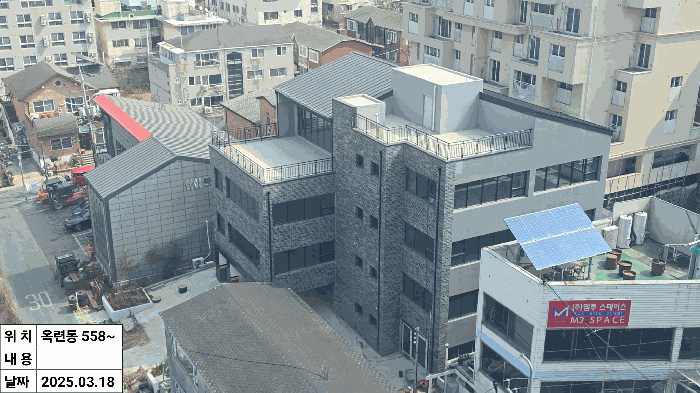 인천광역시 연수구 옥련동 558 외 1필지 근린생활시설 경매 사진 13