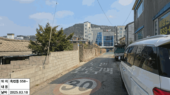 인천광역시 연수구 옥련동 558 외 1필지 근린생활시설 경매 사진 22