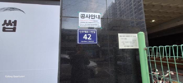인천 미추홀구 숭의동 346-5, 6층609호 (숭의동,진성투토펠리체) 외 1필지 아파트 경매 사진 1