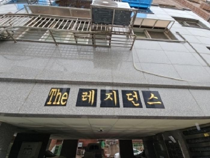 인천광역시 부평구 부평동 750-101 더레지던스 4층401호 외 2필지 오피스텔(주거) 경매 사진 2