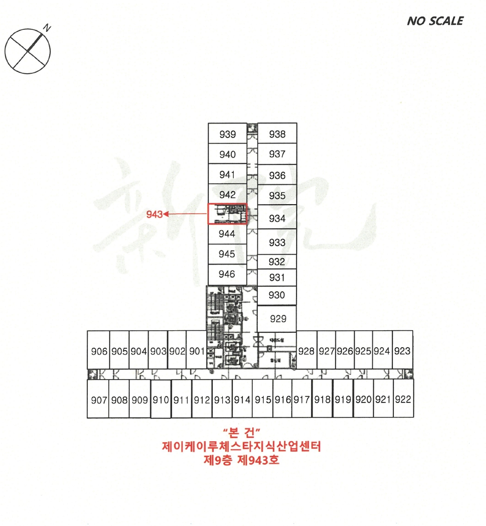 인천광역시 남동구 남촌동 624-3 제이케이루체스타지식산업센터 9층943호 오피스텔 경매 사진 17