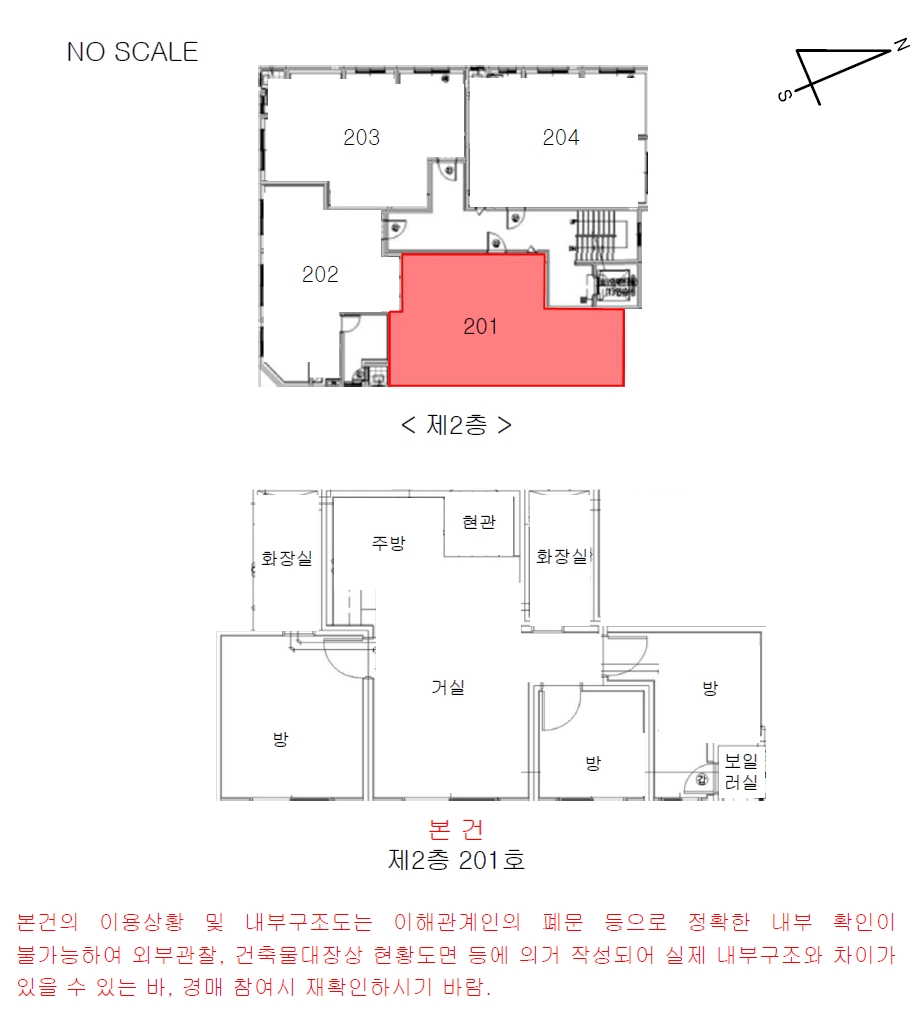 인천광역시 부평구 부평동 496-6 휴플러스1차 2층201호 오피스텔 경매 사진 22
