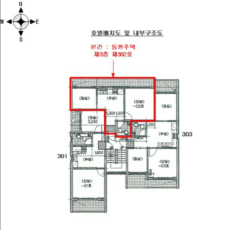 인천광역시 서구 공촌동 312-23 동원주택 3층302호 다세대(빌라) 경매 사진 23