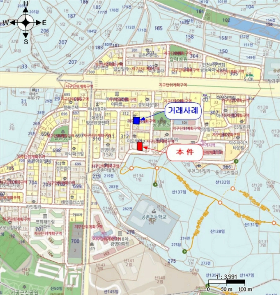 인천광역시 서구 공촌동 312-23 동원주택 3층302호 다세대(빌라) 경매 사진 22