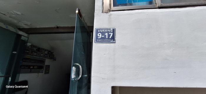 인천광역시 미추홀구 도화동 6-27 4층402호 다세대(빌라) 경매 사진 13