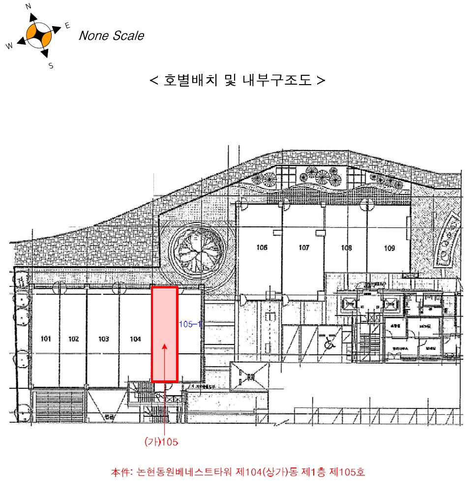 인천광역시 남동구 논현동 642-2 논현동원베네스트타워 104(상가)동 1층105호 근린상가 경매 사진 22