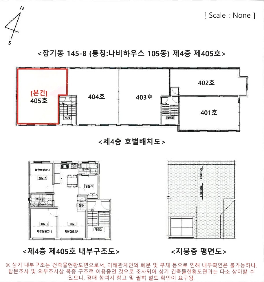 인천광역시 계양구 장기동 145-8 4층405호 다세대(빌라) 경매 사진 21
