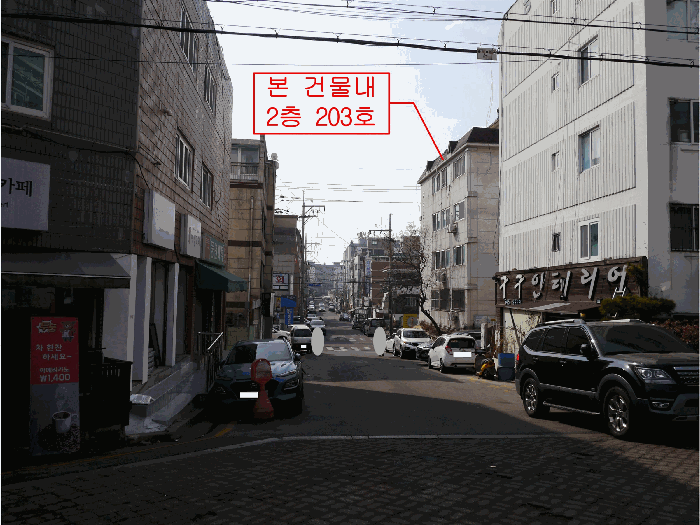 인천광역시 계양구 임학동 3-11 2층203호 외 1필지 다세대주택 경매 사진 8
