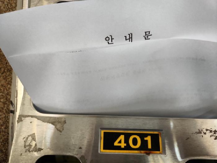 인천광역시 서구 당하동 1080-20 거영블루힐 1동 4층401호 도시형생활주택 경매 사진 17
