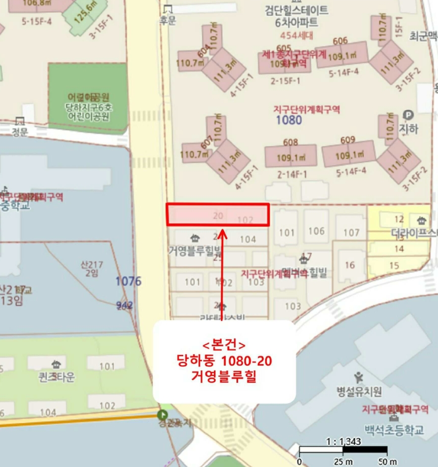 인천광역시 서구 당하동 1080-20 거영블루힐 1동 4층401호 도시형생활주택 경매 사진 22