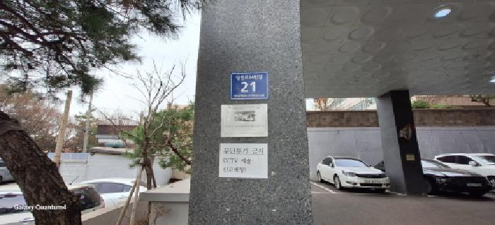 인천광역시 미추홀구 숭의동 33-38 101동 5층503호 오피스텔 경매 사진 17