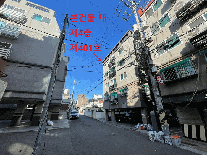 인천광역시 미추홀구 용현동 16-3 4층401호 다세대(빌라) 경매 사진 17