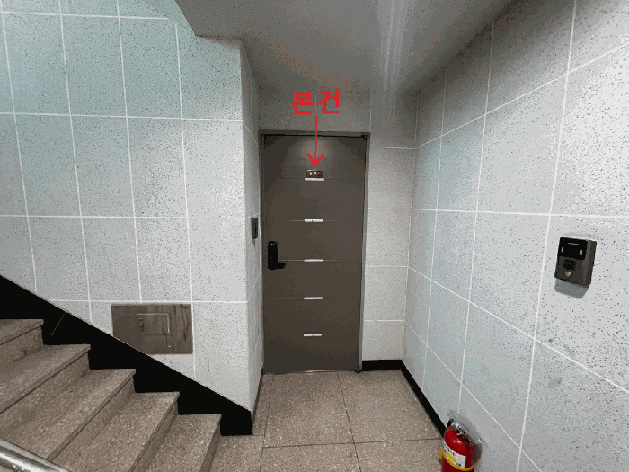 인천광역시 미추홀구 용현동 16-3 4층401호 다세대(빌라) 경매 사진 18