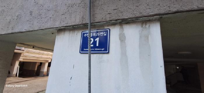 인천광역시 미추홀구 주안동 58-34 신한아파트3차 102동 5층501호 아파트 경매 사진 12