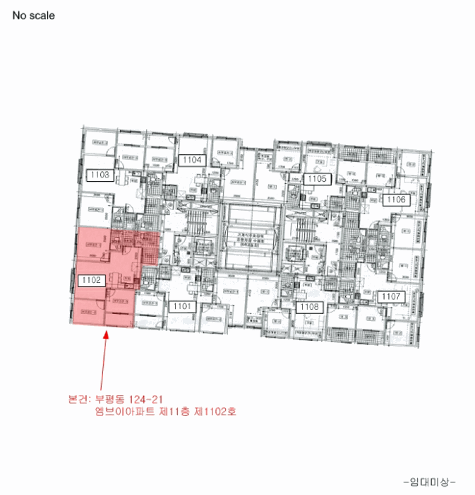 인천광역시 부평구 부평동 124-21 엠브이아파트 11층1102호 오피스텔 경매 사진 17