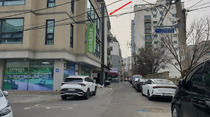 인천광역시 부평구 부평동 407-11 승림하이츠 5층501호 오피스텔 경매 사진 14