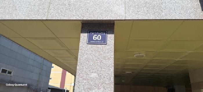 인천광역시 미추홀구 주안동 285-27 주안동레종뷰 4층401호 다세대(빌라) 경매 사진 11