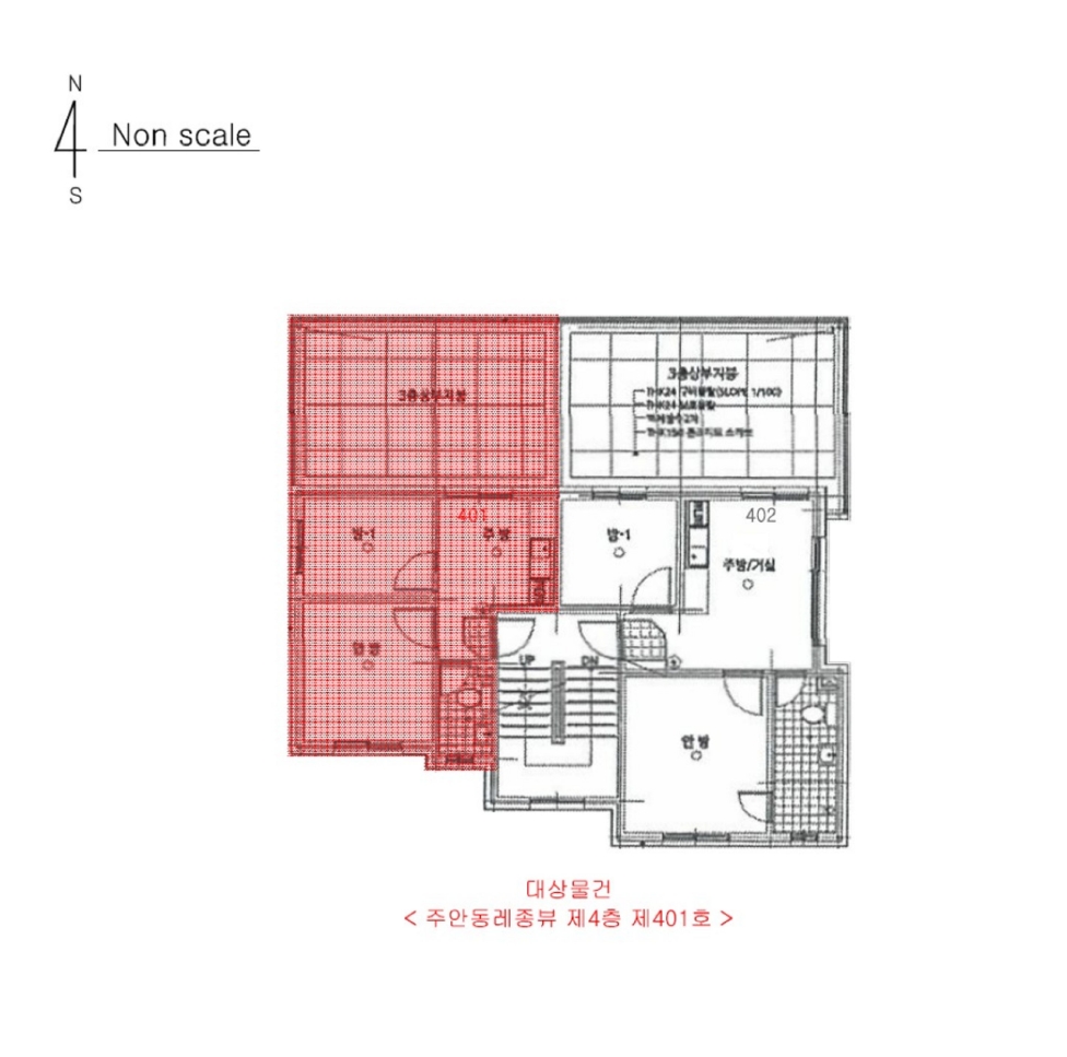 인천광역시 미추홀구 주안동 285-27 주안동레종뷰 4층401호 다세대(빌라) 경매 사진 21