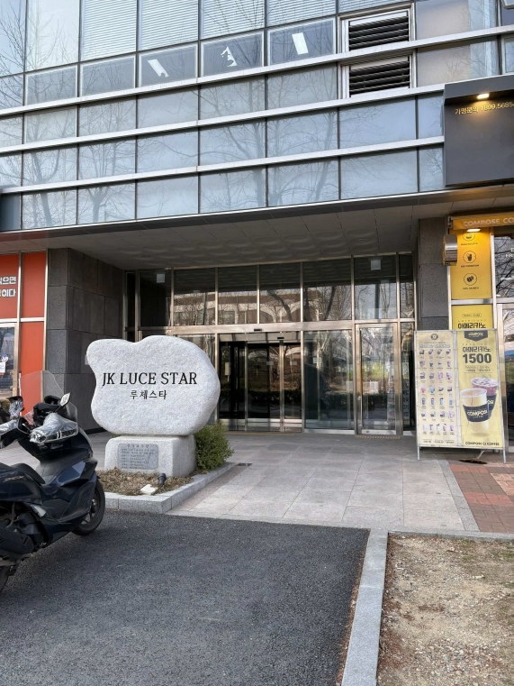 인천광역시 남동구 남촌동 624-3 제이케이루체스타지식산업센터 8층844호 오피스텔 경매 사진 10