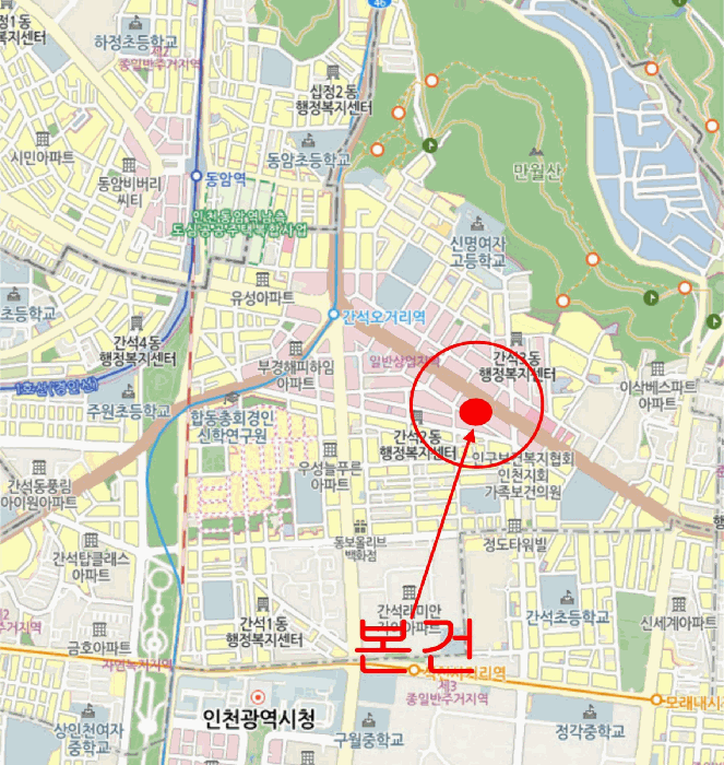 인천광역시 남동구 간석동 123-19 대준블루인 5층501호 오피스텔 경매 사진 22
