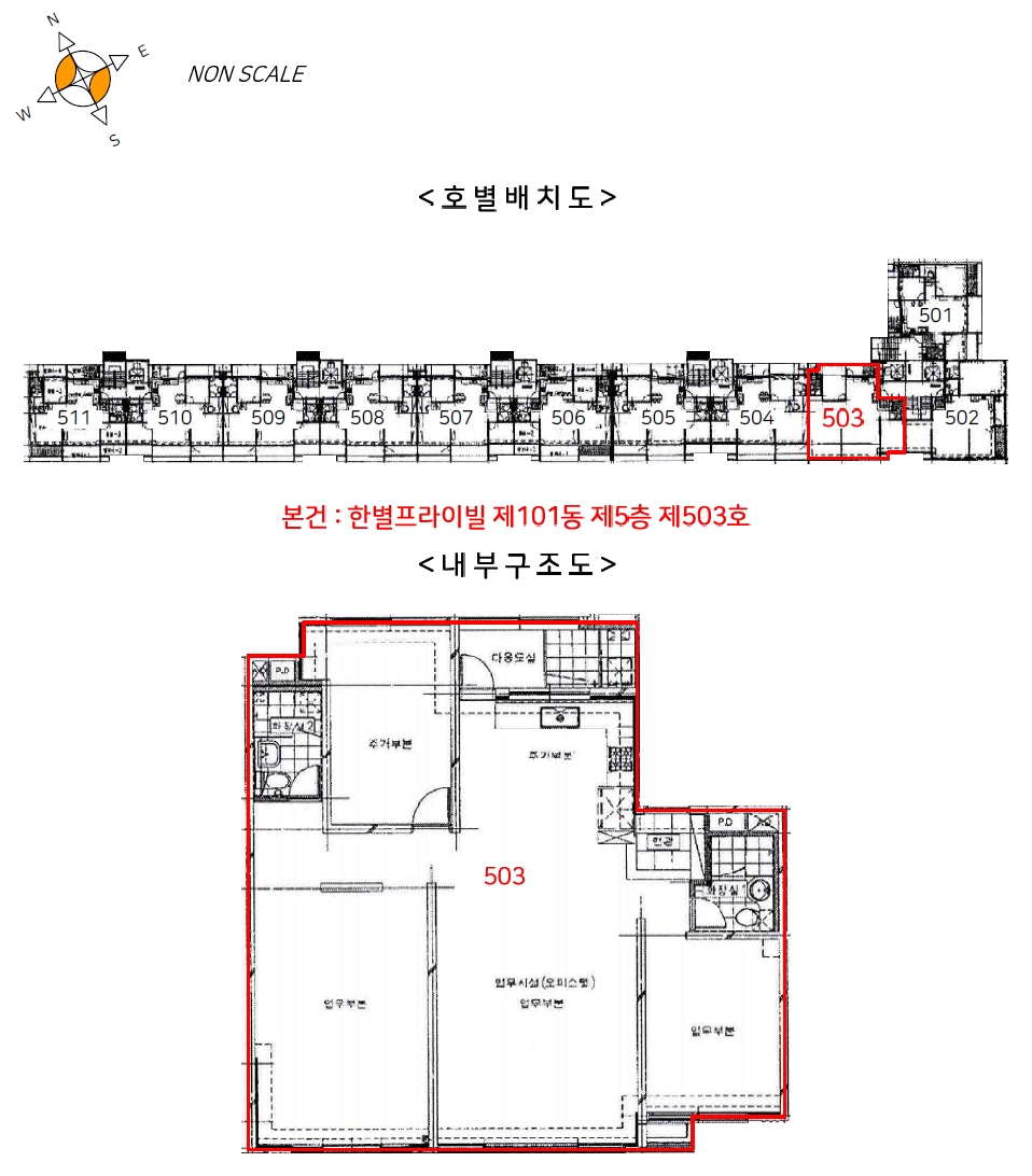 인천광역시 중구 신흥동3가 7-9 한별프라이빌 101동 5층503호 오피스텔 경매 사진 18